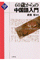 �U�O�΂���̒��������