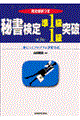 �鏑���菀�P���E�P���˔j�@��R��