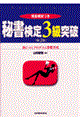 �鏑����R���˔j�@��R��