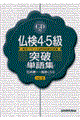 SET˔jPW@