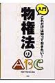 啨@̂`ab