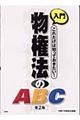 啨@̂`ab@Q