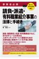 Ip@@ƎҕKg@EhELEƏЉƂ̖@Ǝ葱