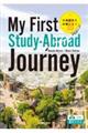 �������w��̌����悤�I  My First Study-Abroad Journey