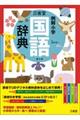 �O�ȓ�������w���ꎫ�T�@��V��