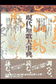 Z̑厖T