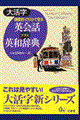 �劈����ʕʃC���X�g�Ō���p��b�v���X�p�a���T