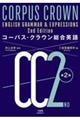 R[pXENEp 2