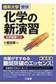 w̐VK