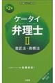 P[^Cٗm@Q@Q