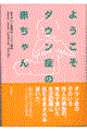 悤_Eǂ̐Ԃ