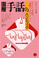 ێb̃nhubN