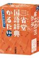 OȓꎫT邽@ߘa