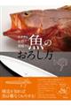 J^`ƍiŗ@̂낵