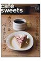 cafe´ sweets vol.235