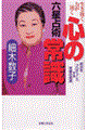 ZpS̏펯