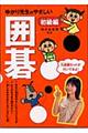 䂩搶̂₳͌@