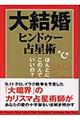 匋qhD[萯p