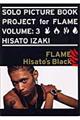 ＦＬＡＭＥ　Ｈｉｓａｔｏ’ｓ　ｂｌａｃｋ