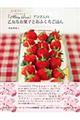 wl@xAR̉ȂَqƂӂ낲͂