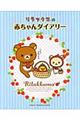 bN}̐Ԃ_CA[