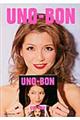 ＵＮＯーＢＯＮ