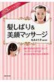 ΂聕}bT[W