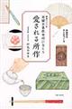 鏊