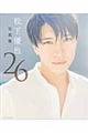 26