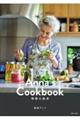 Ａｎｎａ’ｓ　Ｃｏｏｋｂｏｏｋ　季節の食卓