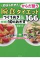 ڂ₹I炾uH_CGbg@肨Xs[hPOPUU