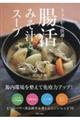 傤I@݂`ƃX[v