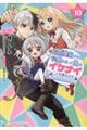 jꂽߏEACPiCƂށ@PO