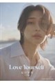 紀田基邦1st写真集 Love Yourself