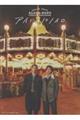 BULLET TRAIN ALOHA&HARU CONCEPT PHOTOBOOKアイハヨルノイロ