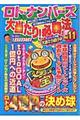 gEio[Y@哖IK@@DPP