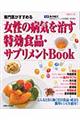 ̕aCHiETvg