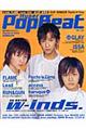 g@@@DPP