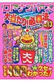 gEio[Y@哖IK@@DPR