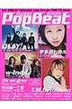 Hyper pop beat vol.16