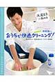󉤎qɋ邨ŉKN[jOI