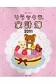 bN}ƌv@QOPP
