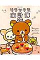 bN}ƌv@QOPS