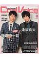 Cool Voice vol.15