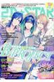 ２Ｄ☆ＳＴＡＲ　ｖｏｌ．６