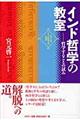 ChNw̋