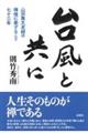 䕗Ƌ