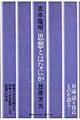 �v�z�Ƃ͂Ȃɂ�