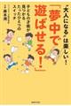 uŗV΂Iv@qǂ̍˔\邽ЂƂ̃XCb`