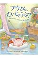 uEA傤ԁH
